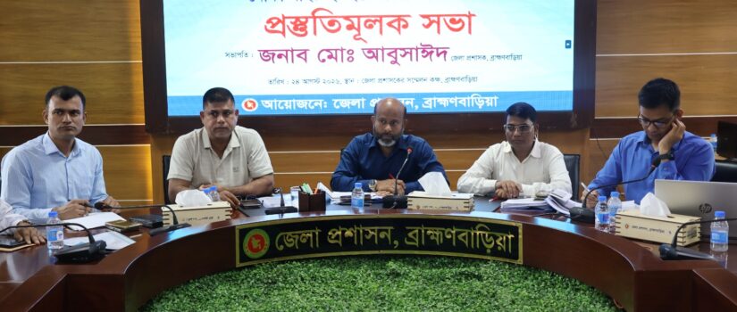 দু’বছর পর ব্রাহ্মণবাড়িয়ায় আয়োজন হচ্ছে নৌকাবাইচ