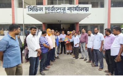 ব্রাহ্মণবাড়িয়ায় নব যোগদানকারি সিভিল সার্জনকে ফুলেল শুভেচ্ছা