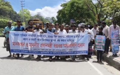 তিতাস পূর্বাঞ্চলে উপশহর স্থাপন তৎপরতা বন্ধের দাবিতে কৃষকদের মানববন্ধন