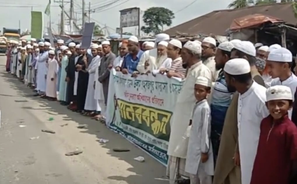 সরাইলে মাদ্রাসা ও মসজিদের জায়গা অধিগ্রহণের প্রতিবাদে মানববন্ধন