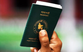 প্রবাসীদের পাসপোর্ট আবেদন ৬০ দিনের মধ্যে নিষ্পত্তির নির্দেশ দিলেন হাইকোর্ট