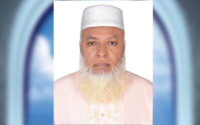 মুহাম্মদ ﷺ : মানবতার মুক্তির দূত ও বিভক্ত মুসলিম উম্মাহর ঐক্যের আহ্বান