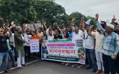 আশুগঞ্জ সার কারখানায় গ্যাস সরবরাহ ও জিয়া সার কারখানা নামকরণের দাবিতে বিক্ষোভ