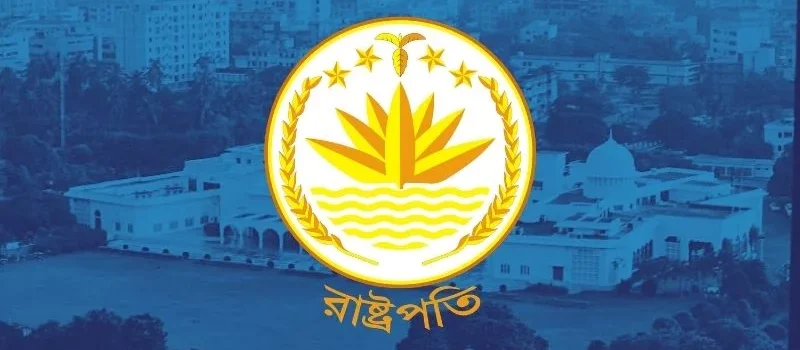 ২০ আগস্ট রাষ্ট্রপতি নির্বাচন
