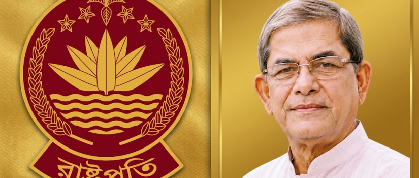 রাষ্ট্রপতি পদে ২৫৫ ভোট পেয়ে নির্বাচিত মির্জা ফখরুল