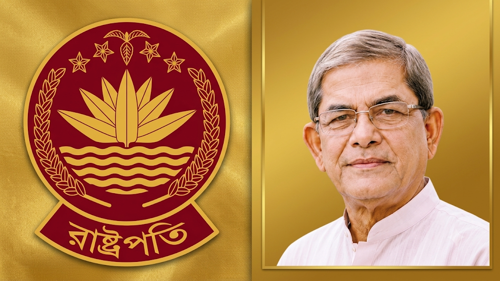 রাষ্ট্রপতি পদে ২৫৫ ভোট পেয়ে নির্বাচিত মির্জা ফখরুল