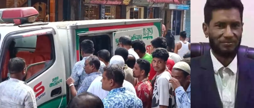 গ্যাস বিস্ফোরণে দগ্ধ হয়ে ব্যবসায়ীর মৃত্যু