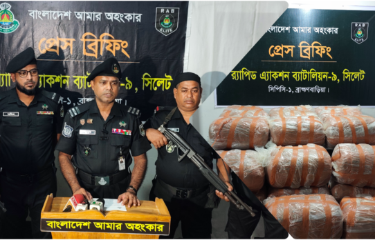 ঘরের ভেতরে মাটির গর্তে লুকানো ছিল ২৬৪ কেজি গাঁজা, একজন আটক