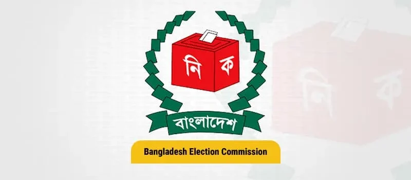 নৌকা প্রতীক স্থগিত করল নির্বাচন কমিশন