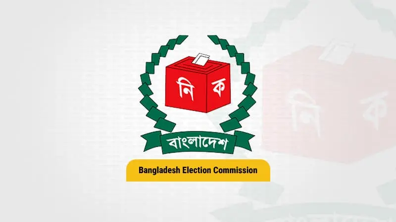 নৌকা প্রতীক স্থগিত করল নির্বাচন কমিশন
