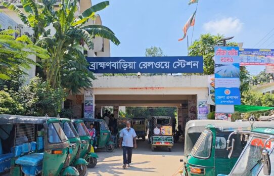 তিতাস ট্রেনের দুই কাউন্টার কর্মীকে যুবদল নেতার মারধর, কাউন্টার বন্ধ
