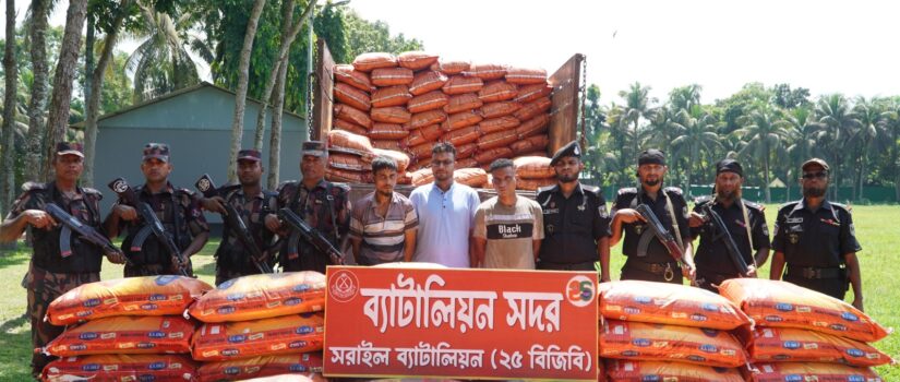 সরাইলে বিজিবি-র‍্যাবের অভিযানে ভারতীয় ১০ টন জিরাসহ আটক ৩