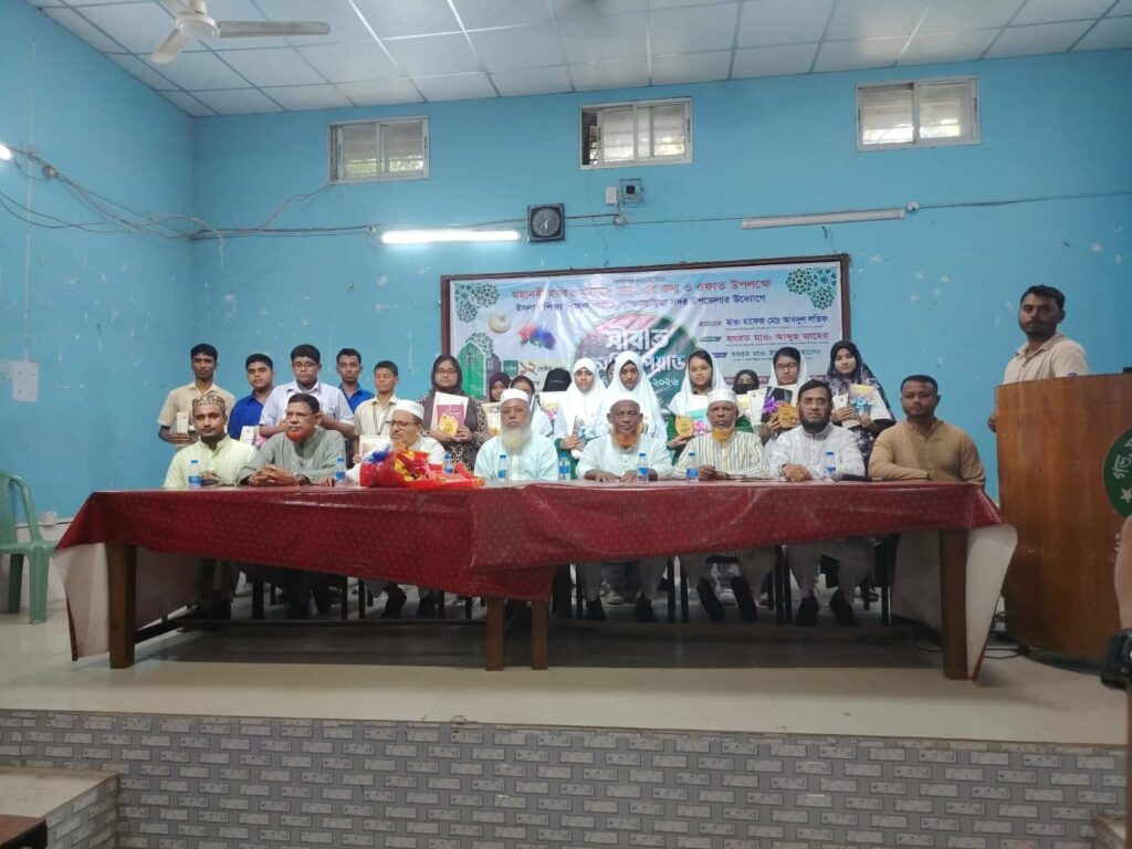 ব্রাহ্মণবাড়িয়ায় সীরাত অলিম্পিয়াড অনুষ্ঠিত