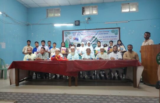 ব্রাহ্মণবাড়িয়ায় সীরাত অলিম্পিয়াড অনুষ্ঠিত