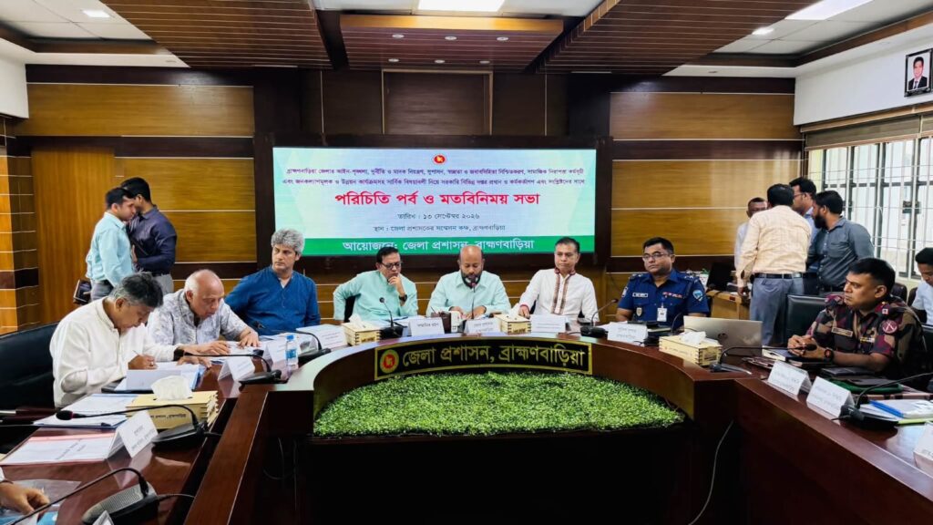 জেলার আইনশৃঙ্খলা নিয়ে মতবিনিময় সভা