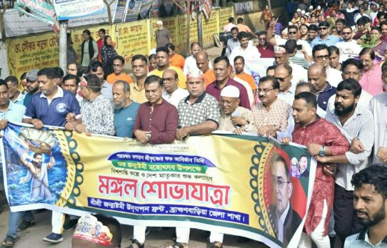 ব্রাহ্মণবাড়িয়ায় বর্ণাঢ্য আয়োজনে শ্রীকৃষ্ণের জন্মাষ্টমী পালন