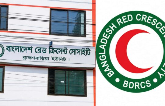 ব্রাহ্মণবাড়িয়া রেডক্রিসেন্ট ইউনিটের নির্বাচন কাল, ৭ পদের বিপরীতে লড়ছেন ৪৫ প্রার্থী 