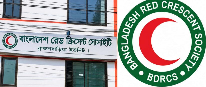 ব্রাহ্মণবাড়িয়া রেডক্রিসেন্ট ইউনিটের নির্বাচন কাল, ৭ পদের বিপরীতে লড়ছেন ৪৫ প্রার্থী 