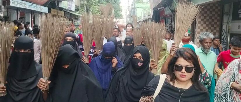 সংসদে বিএনপির সমালোচনা করে বক্তব্য রাখায় রুমিন ফারহানার বিরুদ্ধে ঝাড়ু মিছিল
