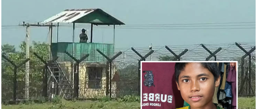 ভারত সীমান্তে মিলল নিখোঁজ বাংলাদেশি কিশোরের মরদেহ