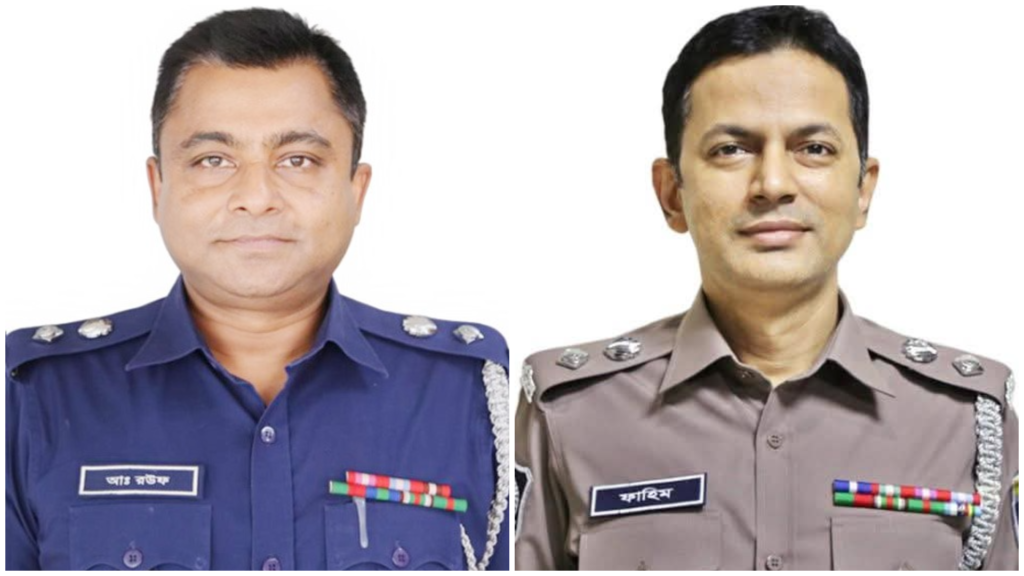 ব্রাহ্মণবাড়িয়ার এসপি রউফ বদলি, নতুন এসপি ফাহিম
