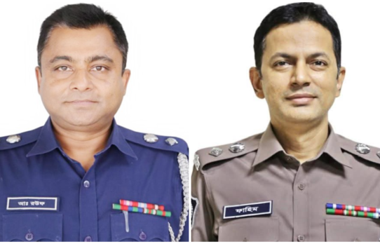 ব্রাহ্মণবাড়িয়ার এসপি রউফ বদলি, নতুন এসপি ফাহিম