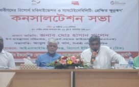 আন্তঃপ্রজন্ম সহযোগিতায় প্রবীণদের আয়মূলক কাজে সম্পৃক্তির আহ্বান
