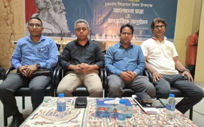 ব্রাহ্মণবাড়িয়ায় লালন সাঁইয়ের তিরোধান দিবসে আলোচনা সভা ও সাংস্কৃতিক অনুষ্ঠান