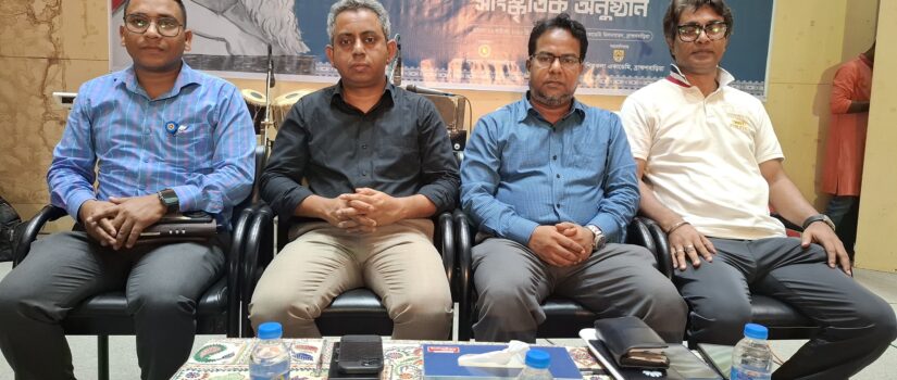 ব্রাহ্মণবাড়িয়ায় লালন সাঁইয়ের তিরোধান দিবসে আলোচনা সভা ও সাংস্কৃতিক অনুষ্ঠান