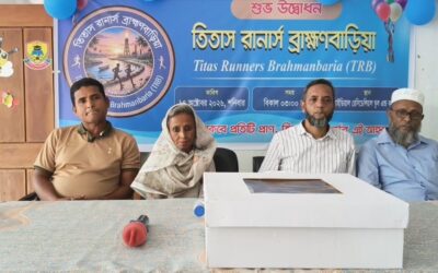 ব্রাহ্মণবাড়িয়া তিতাস রানার্সের উদ্বোধন