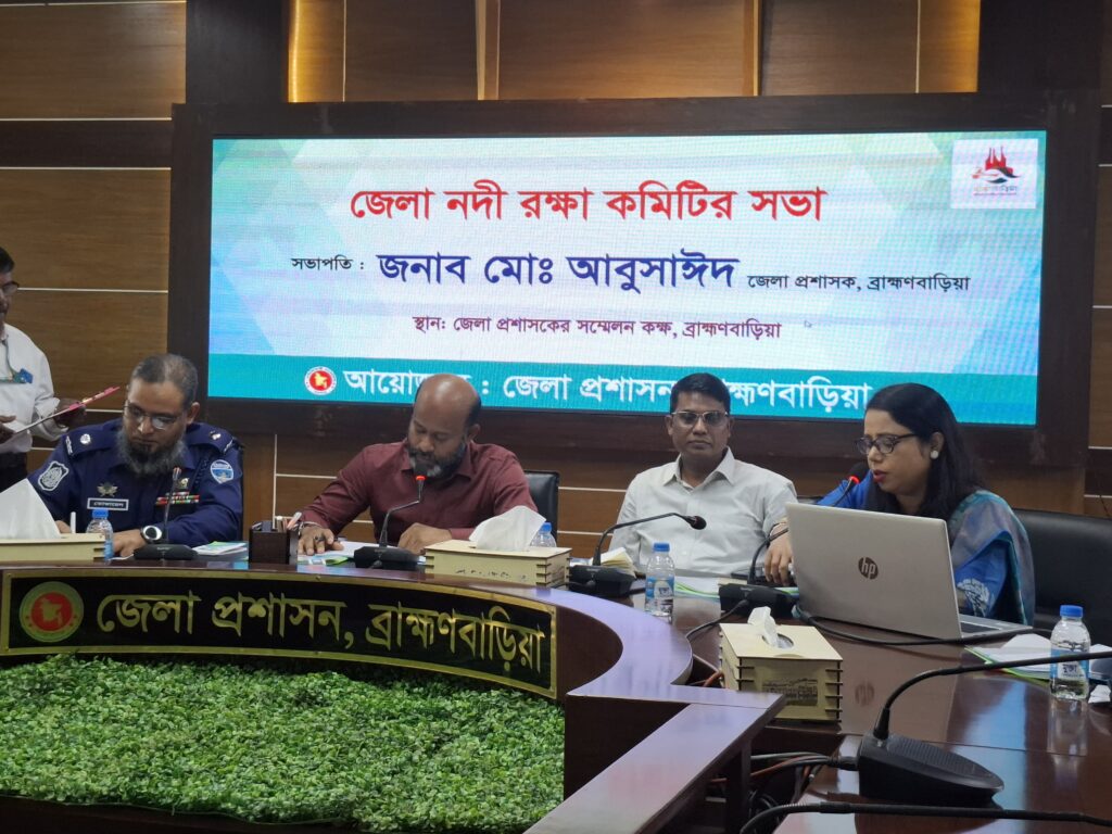 নদী রক্ষা কমিটির সভায় নবীনগরে অবৈধ বালু উত্তোলন বন্ধে যৌথবাহিনীর অভিযানের দাবি উত্থাপন