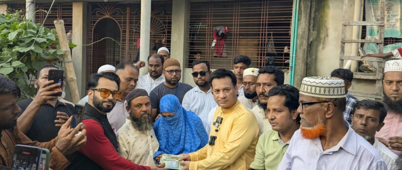 সৌদিতে মৃত্যুদণ্ডপ্রাপ্ত নজরুলের পরিবারকে আর্থিক সহায়তা দিলেন নগরকান্দার সাবেক চেয়ারম্যান শাহীন