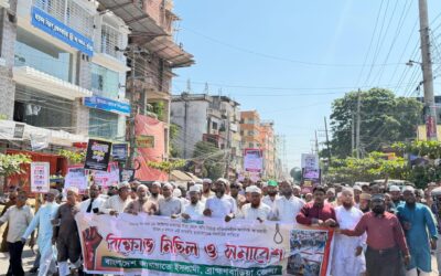 ২৮ অক্টোবরের হত্যাকাণ্ডের বিচার দাবিতে জামায়াতের বিক্ষোভ