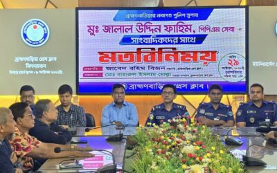 ব্রাহ্মণবাড়িয়ায় সাংবাদিকরা ফোনে ওসিদের নাগাল পাননা, স্ত্রীর হাতে থাকে সরকারী নাম্বার!