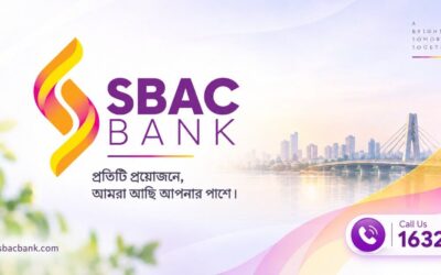 ব্রাঞ্চ ম্যানেজার নিচ্ছে এসবিএসি ব্যাংক