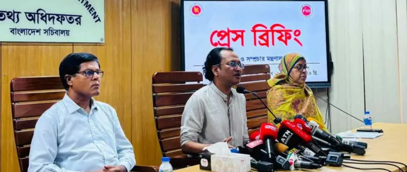 যুক্তরাষ্ট্রে ইউনূসকে হেনস্তাকারীদের ছাড় দেয়া হবে না: জাহেদ উর রহমান