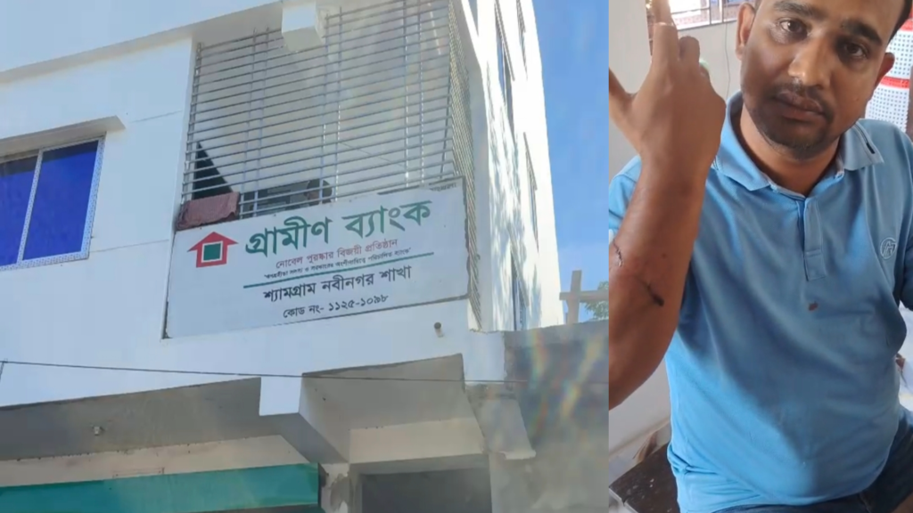 গ্রামীণ ব্যাংকের ব্যবস্থাপককে ছুরিকাঘাত করে দুই লাখ টাকা ছিনতাই