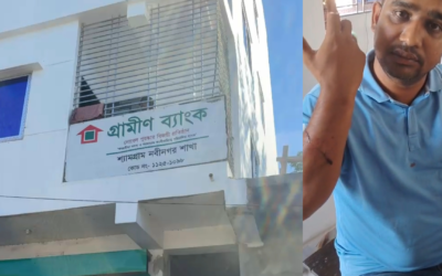 গ্রামীণ ব্যাংকের ব্যবস্থাপককে ছুরিকাঘাত করে দুই লাখ টাকা ছিনতাই